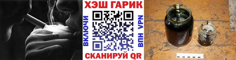 Купить наркотики сайты Красновишерск ГАШ Alpha-PVP Меф мяу мяу