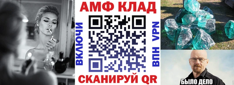 купить  сайты  Красновишерск  Амфетамин VHQ 