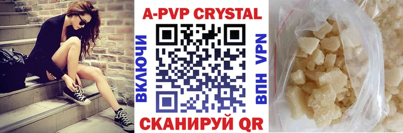 OMG онион  Красновишерск  Alpha-PVP кристаллы  наркотики 