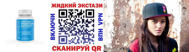 Бутират 1.4BDO  наркота  Красновишерск 