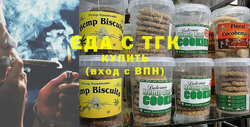 Cannafood конопля Красновишерск