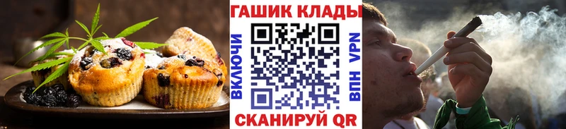 Canna-Cookies марихуана Красновишерск