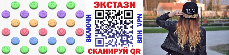 что такое   Красновишерск  ЭКСТАЗИ круглые 