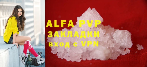 MDMA Карпинск
