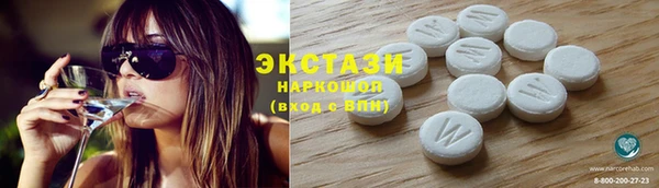 соль курить ск Мегион