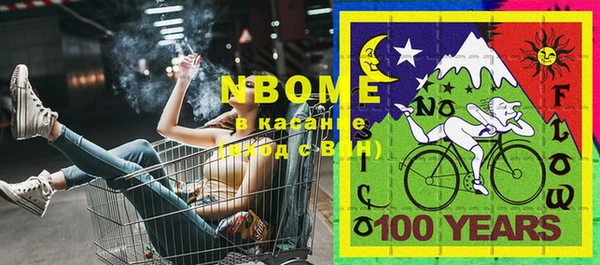 MDMA Карпинск