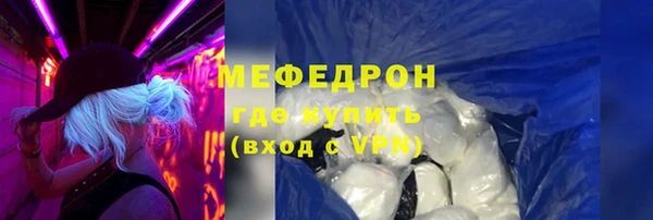 соль курить ск Мегион