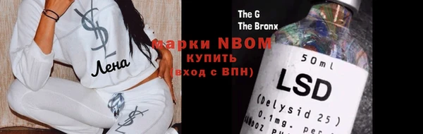соль курить ск Мегион