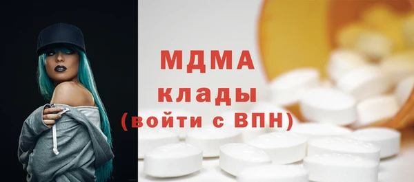 соль курить ск Мегион