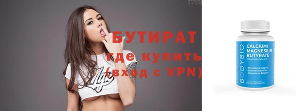 прущая мука Ахтубинск