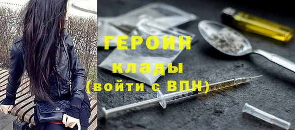 кокаин Касимов