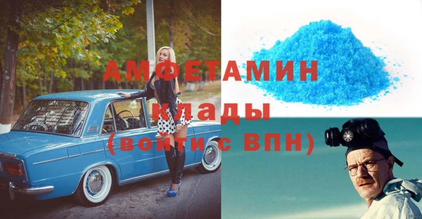 мефедрон Михайловка