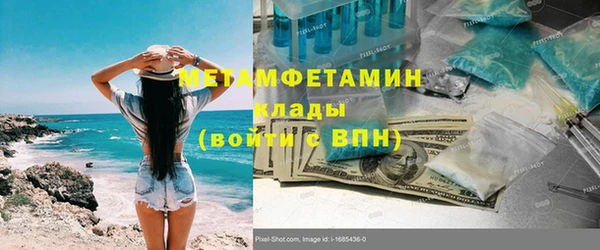 марки nbome Медвежьегорск