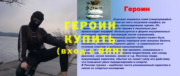 марки nbome Медвежьегорск