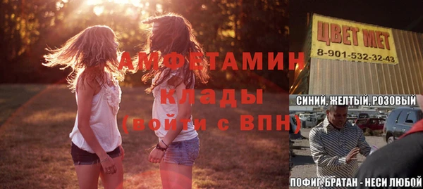 прущая мука Ахтубинск