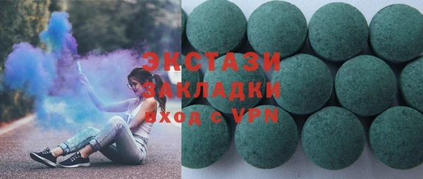 марки nbome Медвежьегорск