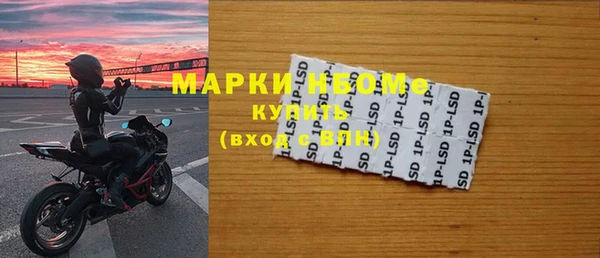 соль курить ск Мегион