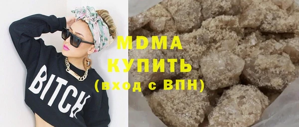 сатива Аша