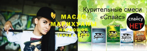 соль курить ск Мегион
