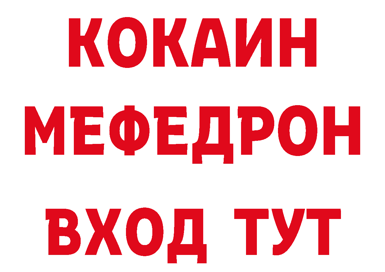 БУТИРАТ GHB зеркало маркетплейс МЕГА Красновишерск