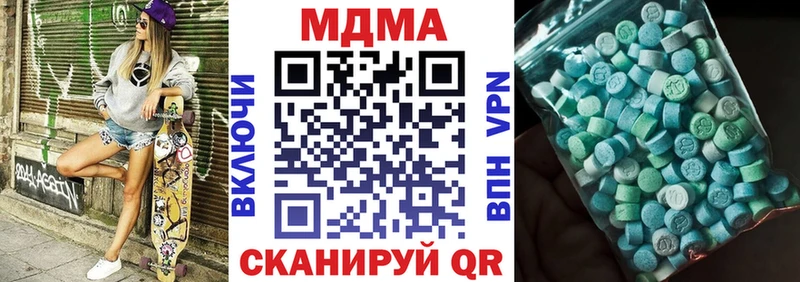 MEGA вход  Красновишерск  MDMA молли 