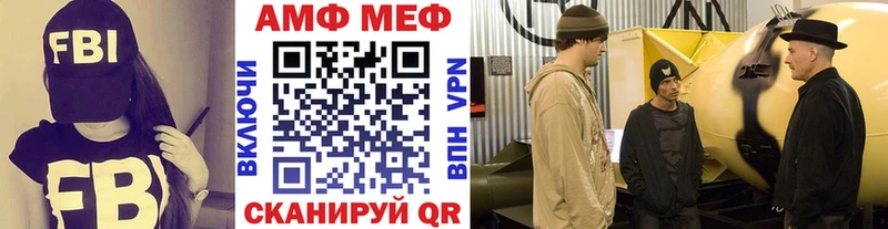 наркота  Красновишерск  Метамфетамин витя 